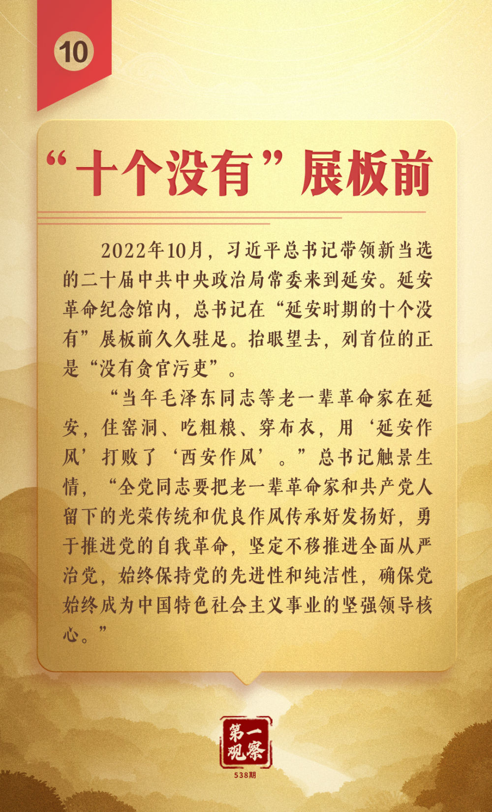 76c4a0c8-3761-47c8-9e7f-814b893bbe88