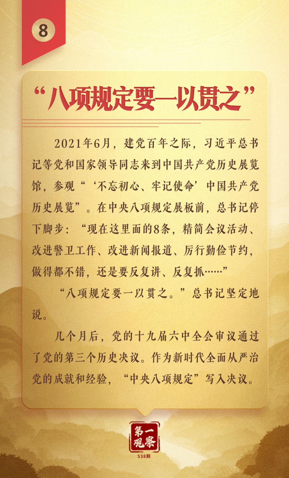 a3a5038c-9414-44d7-8f25-7defce196e84