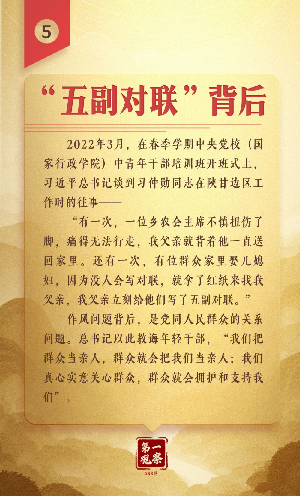 c7f14fd7-8bf3-40ec-915e-8f9385e6e13c