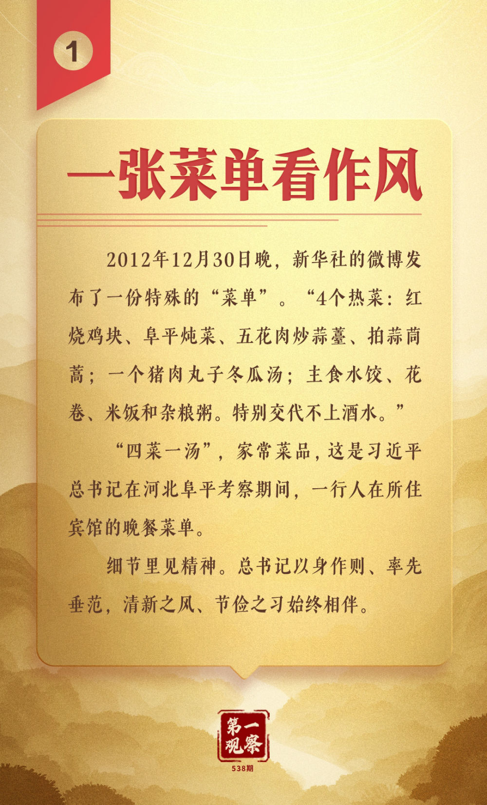 efe58702-5c47-4e46-8320-4b1979c68382