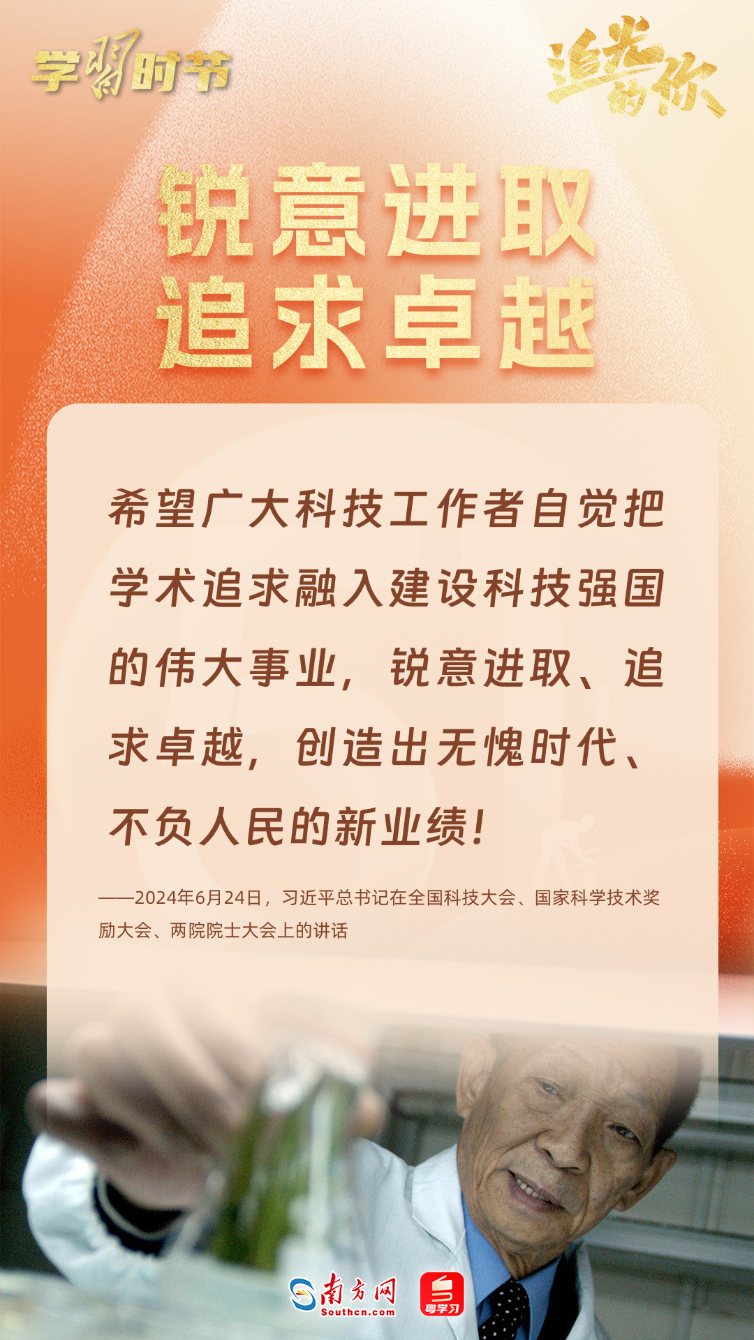 9e3cde4c-3589-48af-a90e-eb31a45ec07a.338