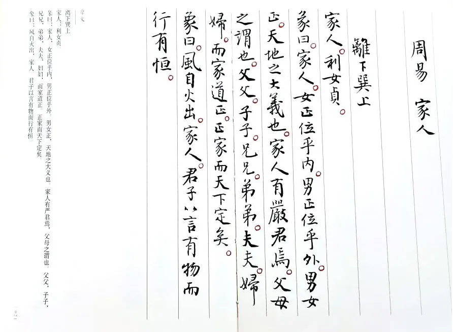 888bee42-bd93-4e69-9d97-879b5fc68a59