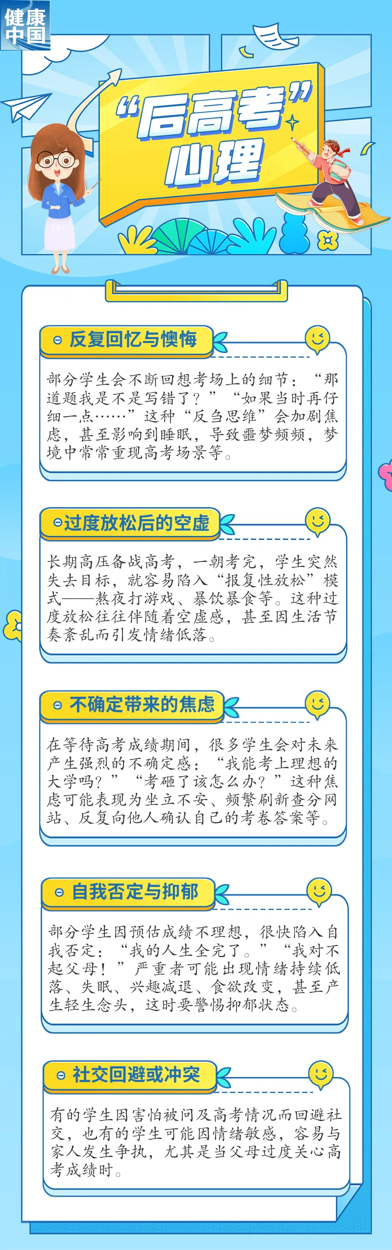 d7940f58-7232-446f-9a86-590d1d0d16fe