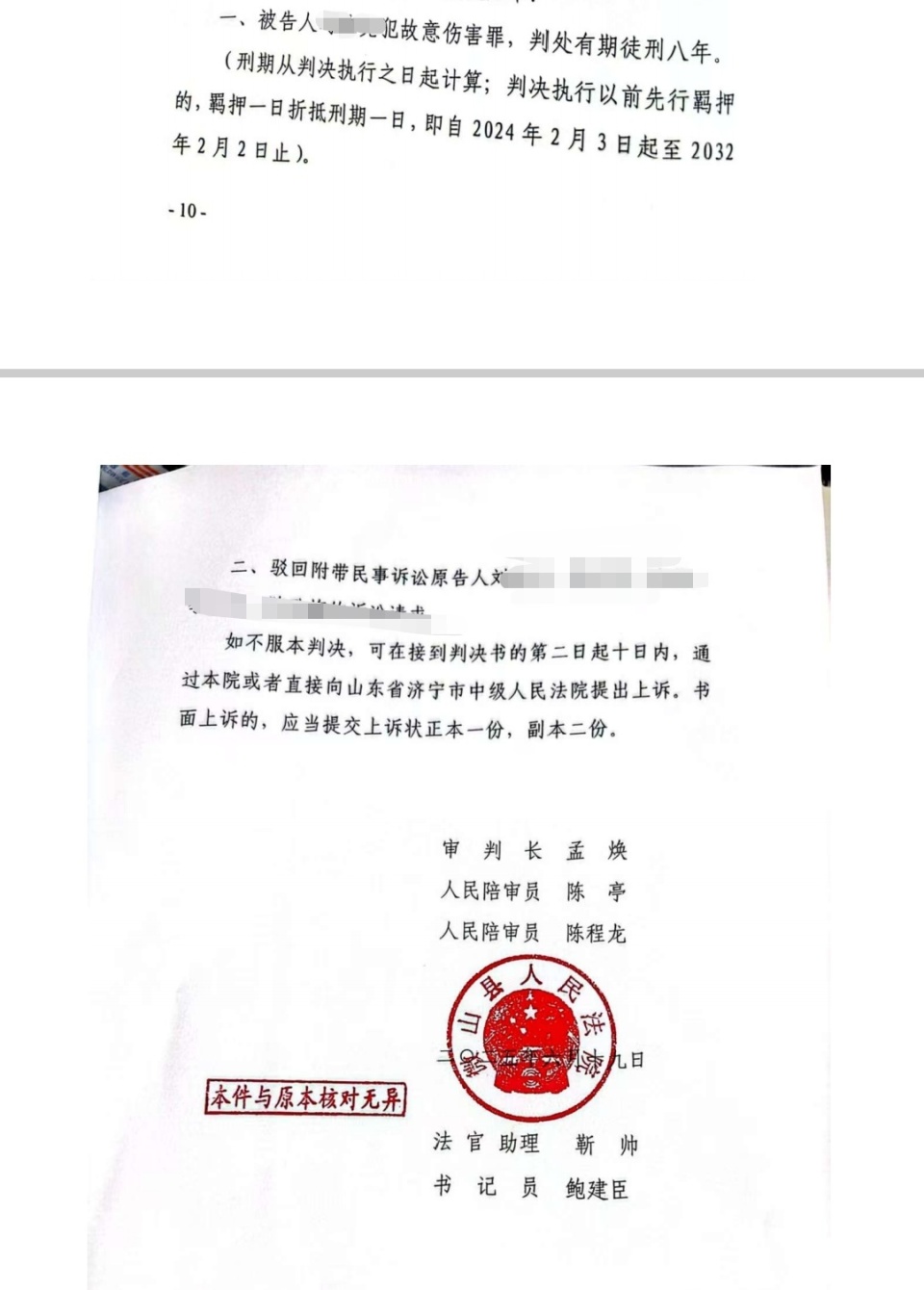 cce2c65d-3416-4969-b929-95d3505c2cf4?X-A