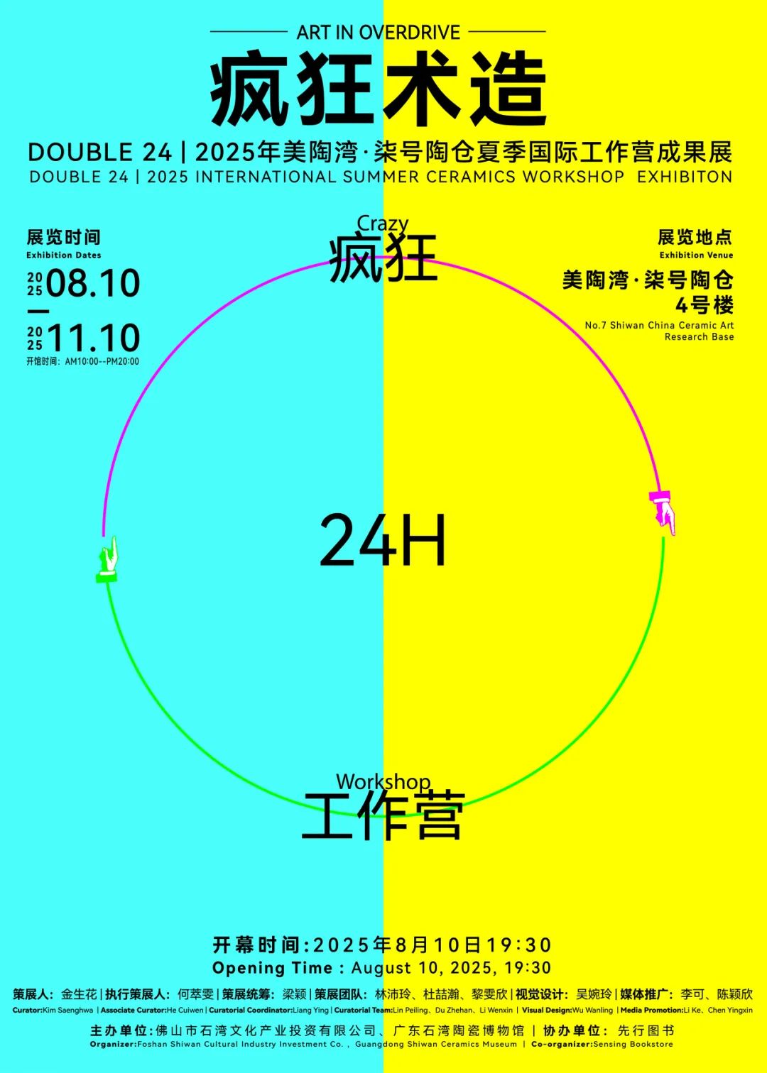 b91fbcd8-77b6-4986-a3c7-1f1d81d8d349?X-A