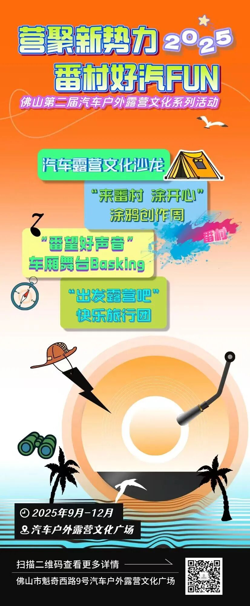 ca9d7a20-3ea8-4982-a0c9-86d2c22d1c8c?X-A