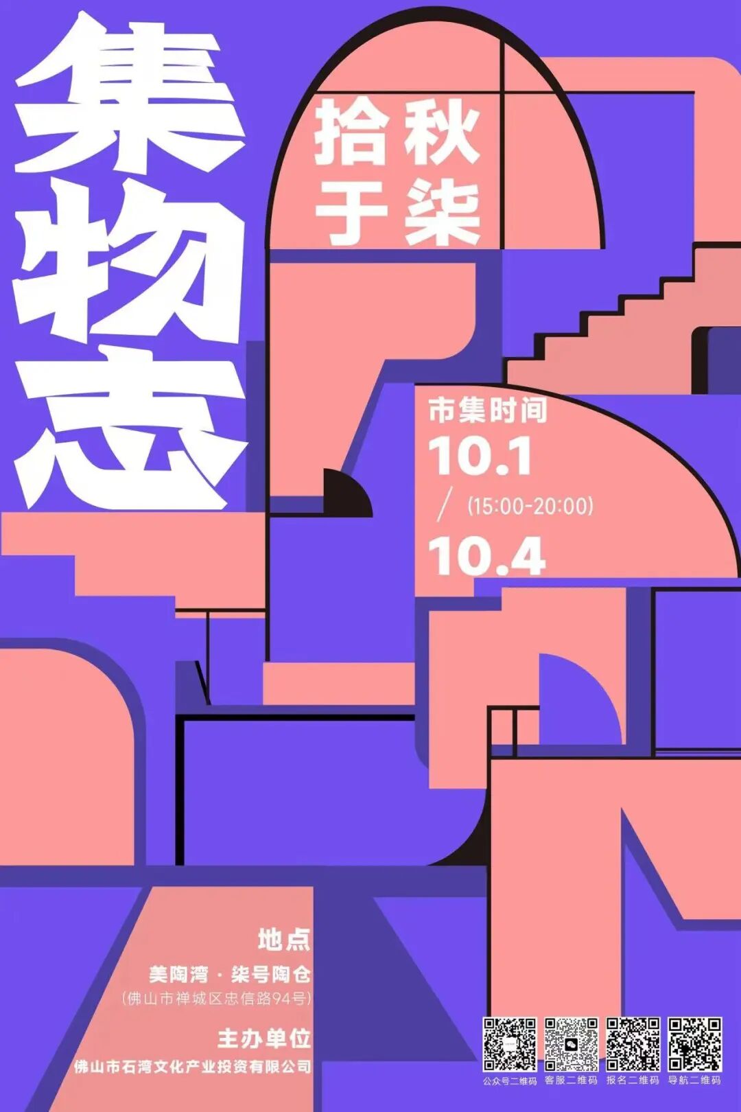 fe3af0be-0e51-46e3-b9c9-ee800434f0d2?X-A