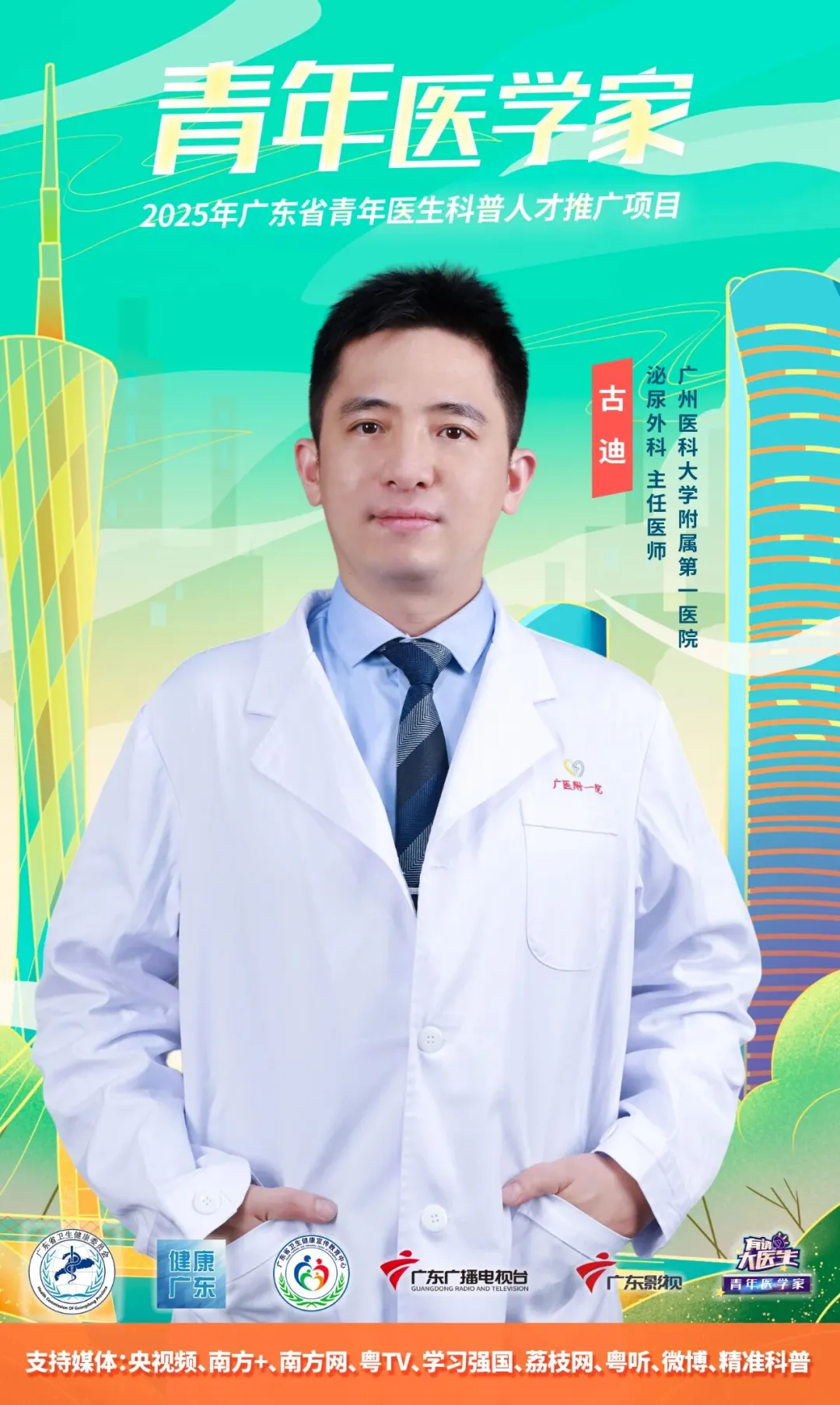 38989317-ffe9-40de-bc37-46d9e2af2991?X-A