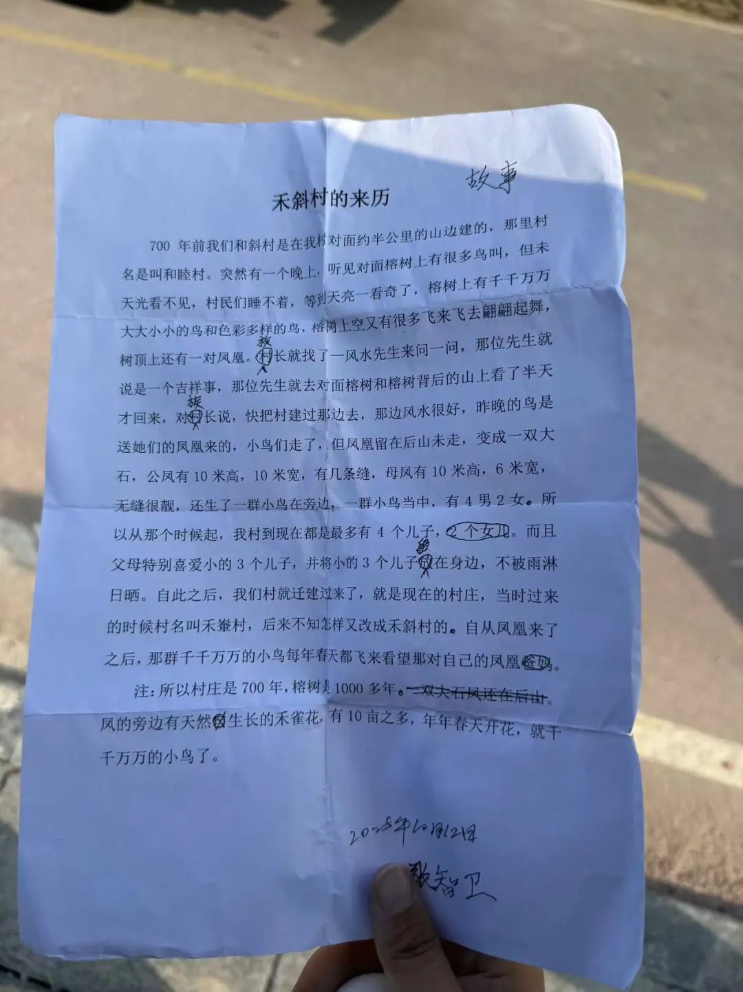 ffa21614-dd9e-440e-a820-390b6b45e5d0?X-A