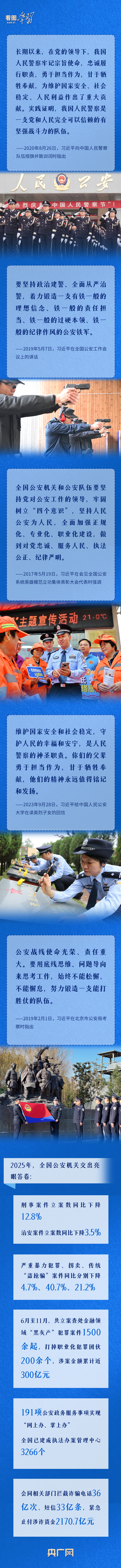 13fa3c6a-e978-409f-8694-097733184fef.08?