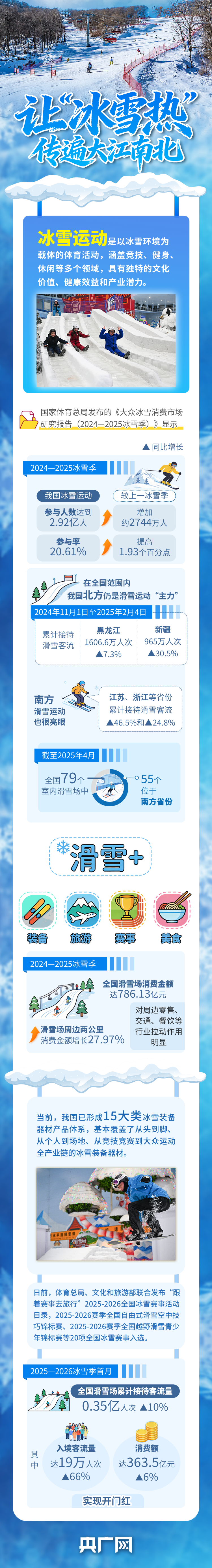 ea720362-1c16-4a4d-ad7b-00d887ece69d.14?