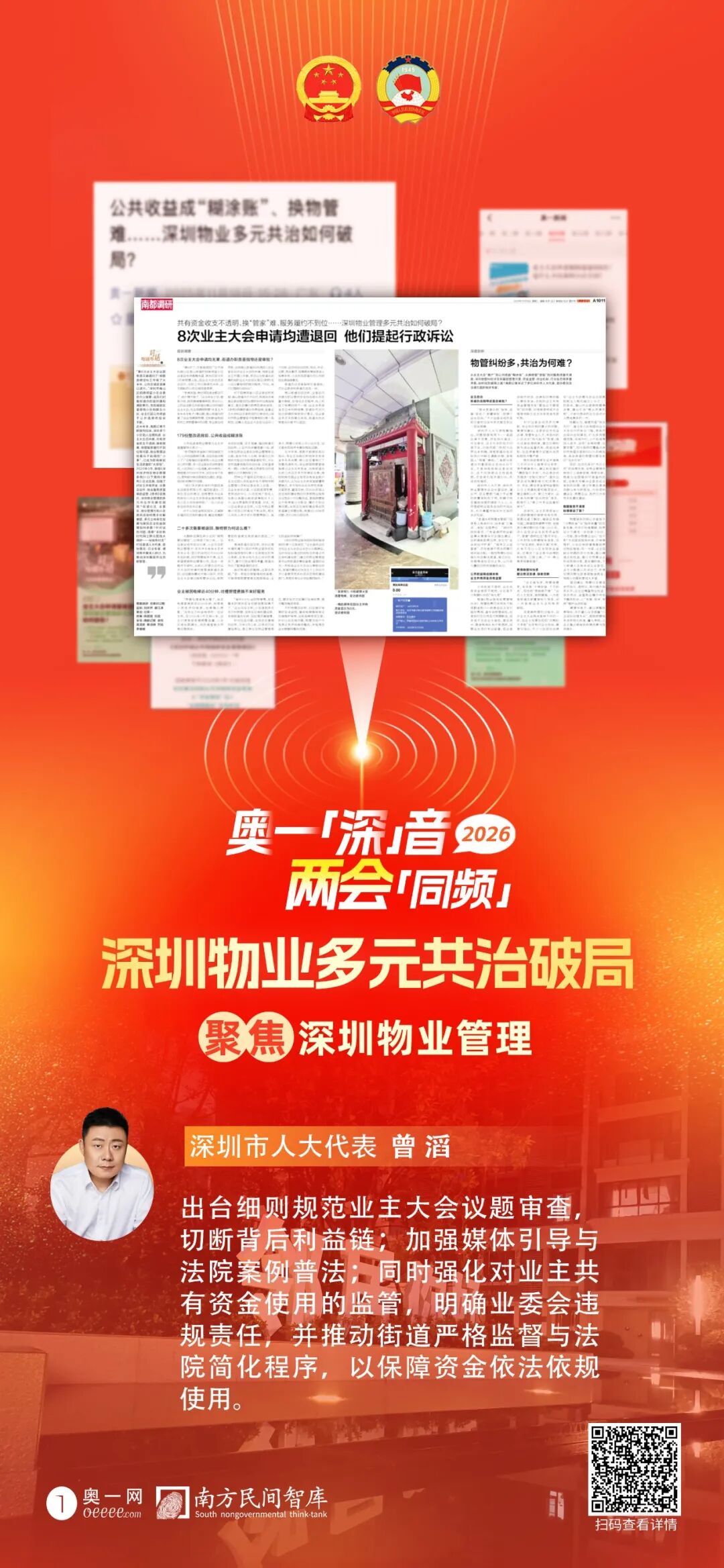 270c3a75-d1ed-4da6-b8f4-30da6406f1c9?X-A