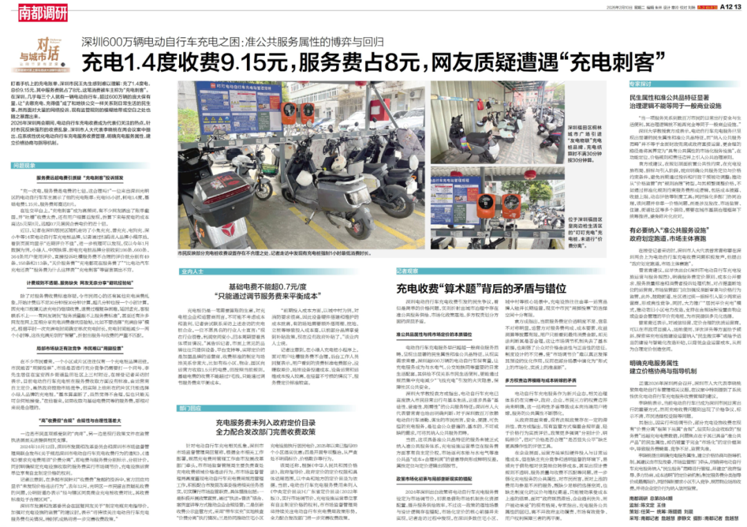 3e068ee0-addb-4a58-a8e5-0304f3a71bc4?X-A