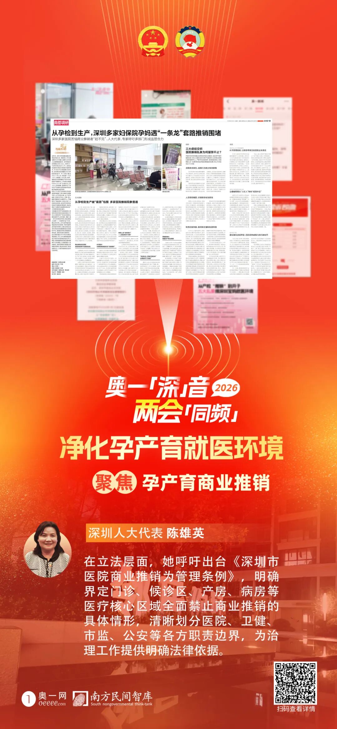 5a6ac350-c7c3-4e1b-b9f4-45e748867bf1?X-A