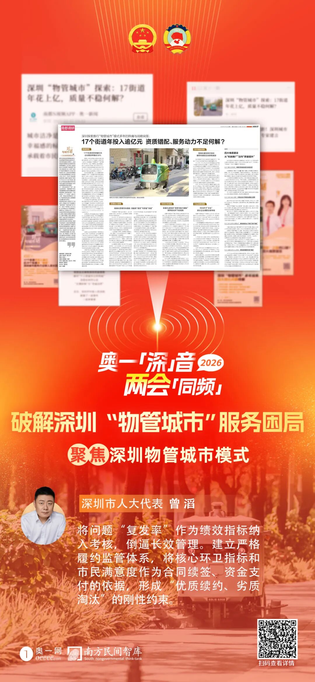 817b4bb3-b259-4d83-9944-07e2a788526b?X-A