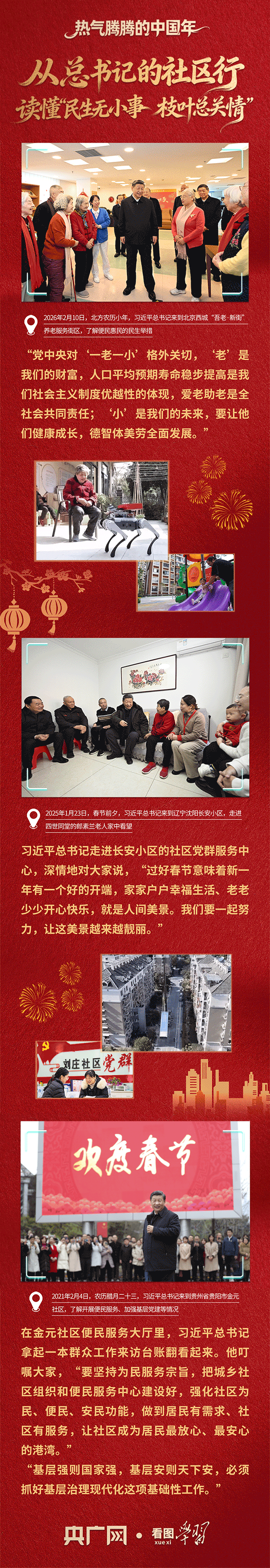 bd31bcea-0d08-4204-b09c-3c239de6a96a.17?