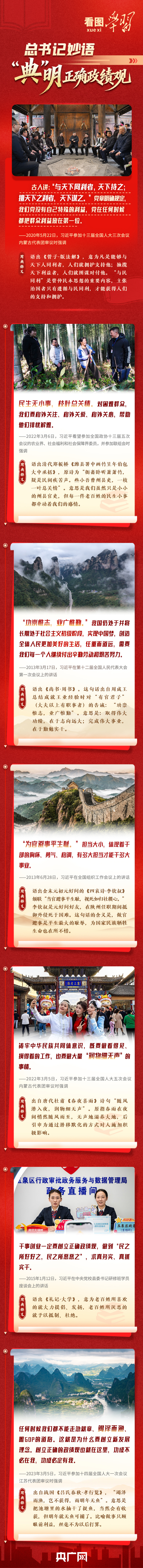 d88ded4e-4bce-40e6-b0af-0ca07c928f02.09?