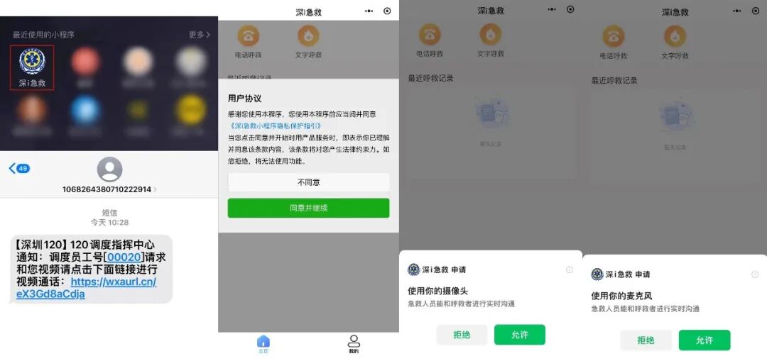 0b245193-bc06-48ae-99c1-b19db35a25a4?X-A