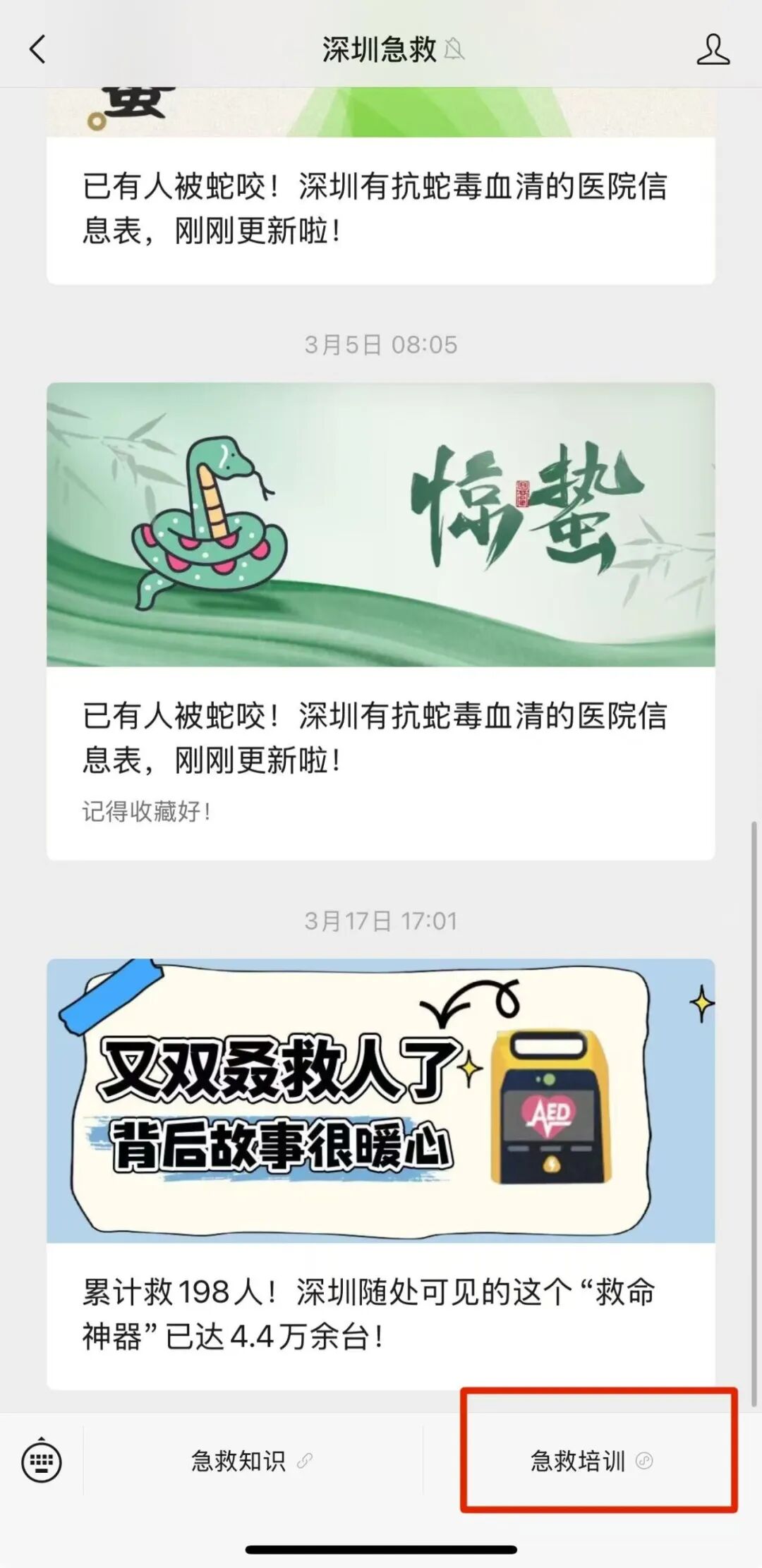 372ebb85-50d6-4b2c-acfe-6e06bb88aadb?X-A