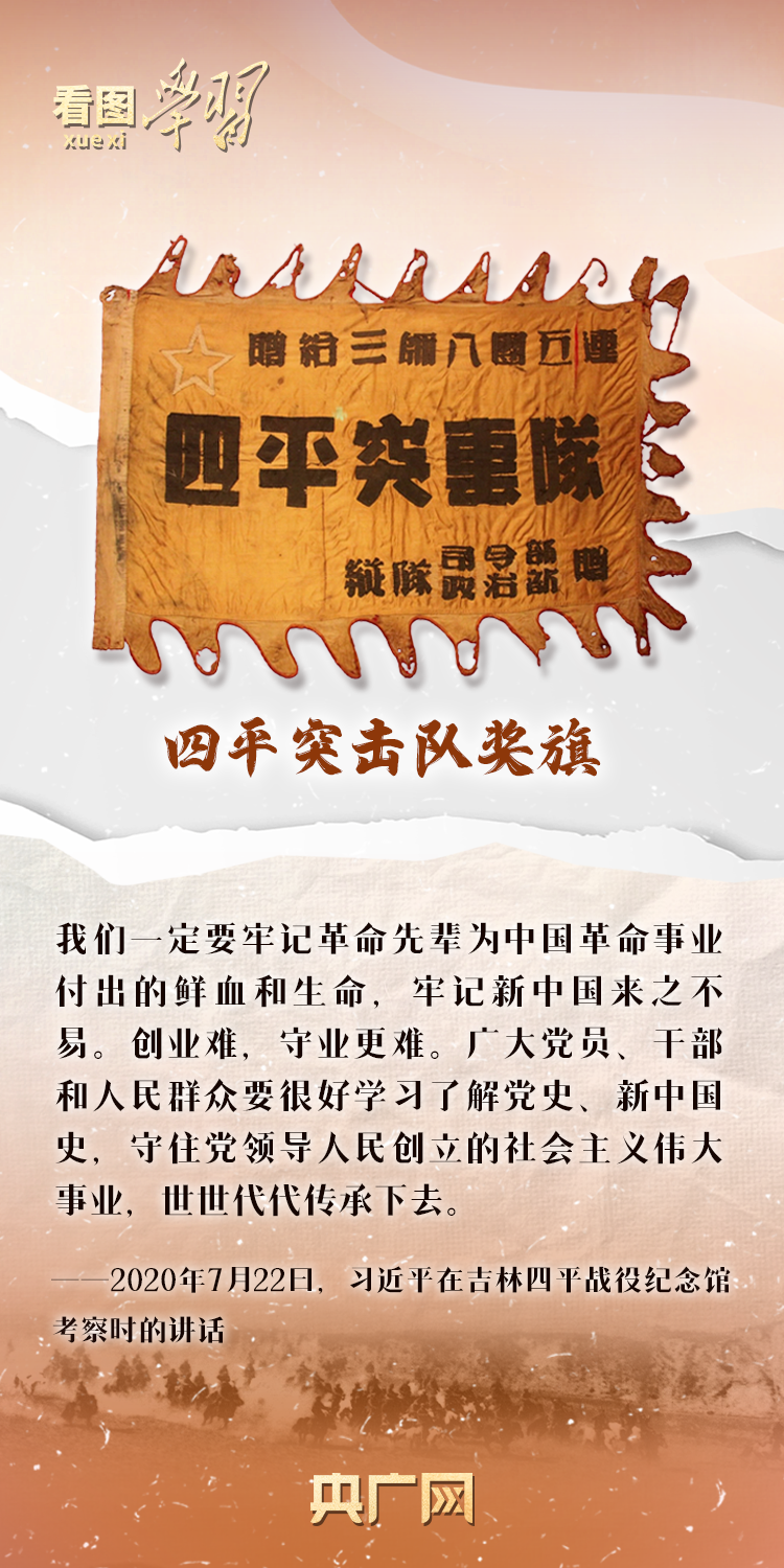 3e7fdf54-7319-463e-8945-cd910196aab6.50?