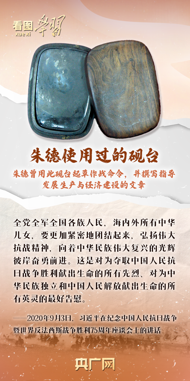 88846d11-b763-4d76-b445-e59d9f350763.50?