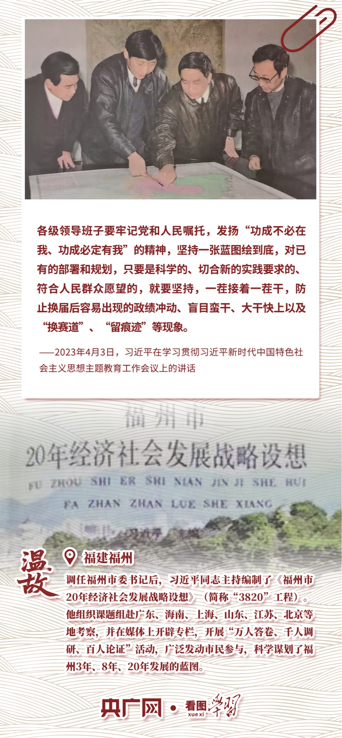 713f3669-48be-448b-9a4c-c7bd95dca839.46?
