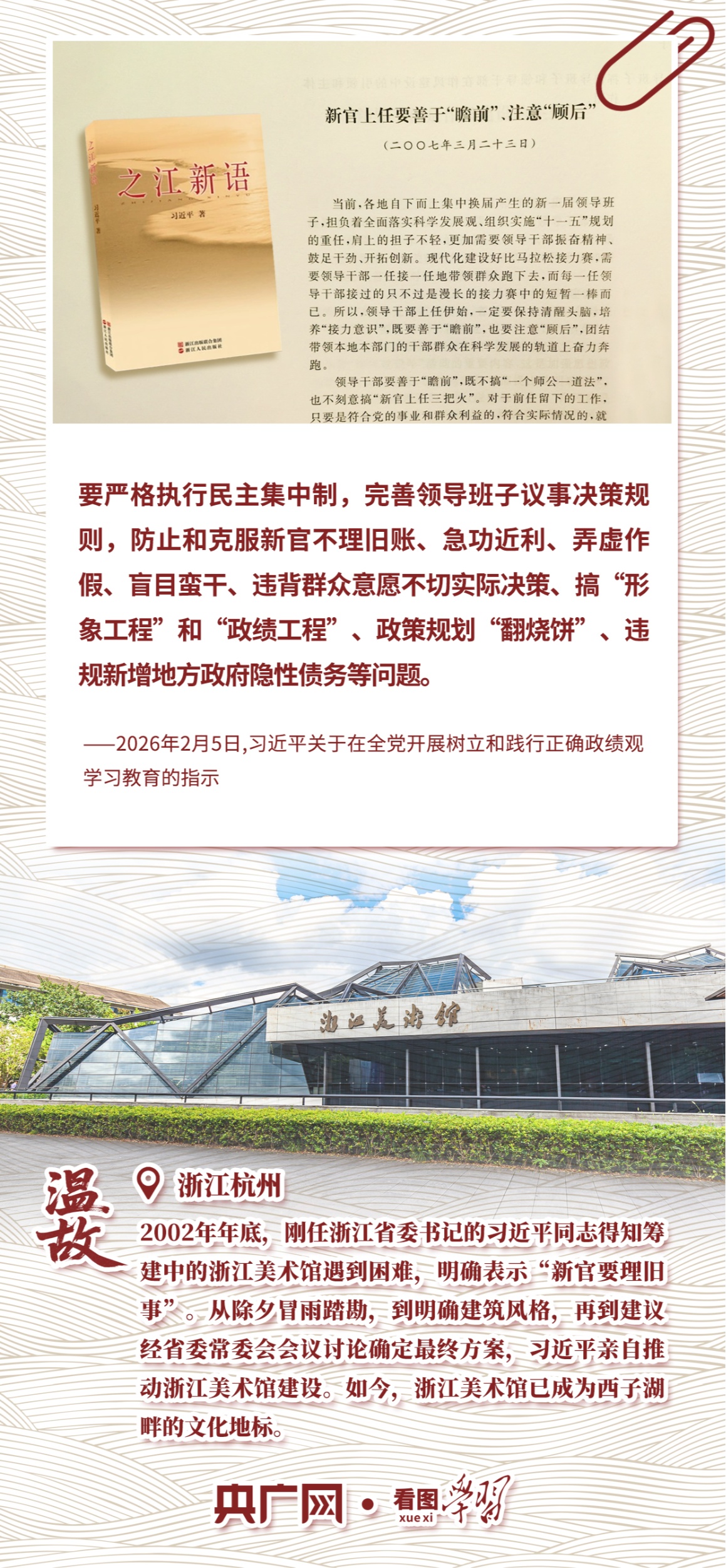 ce139f08-09e9-403e-8783-219b53c0b48f.46?