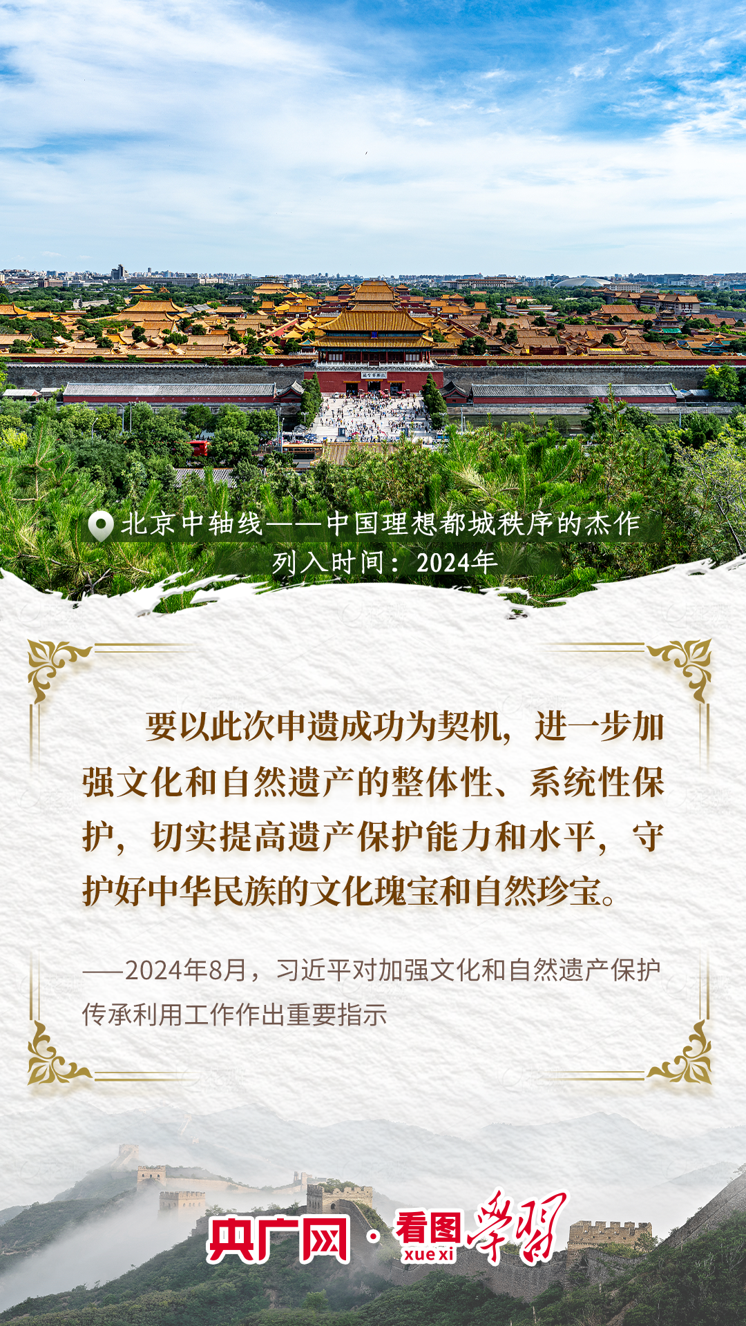 0c968273-030a-40a9-b639-8b58ce323dc5.56?