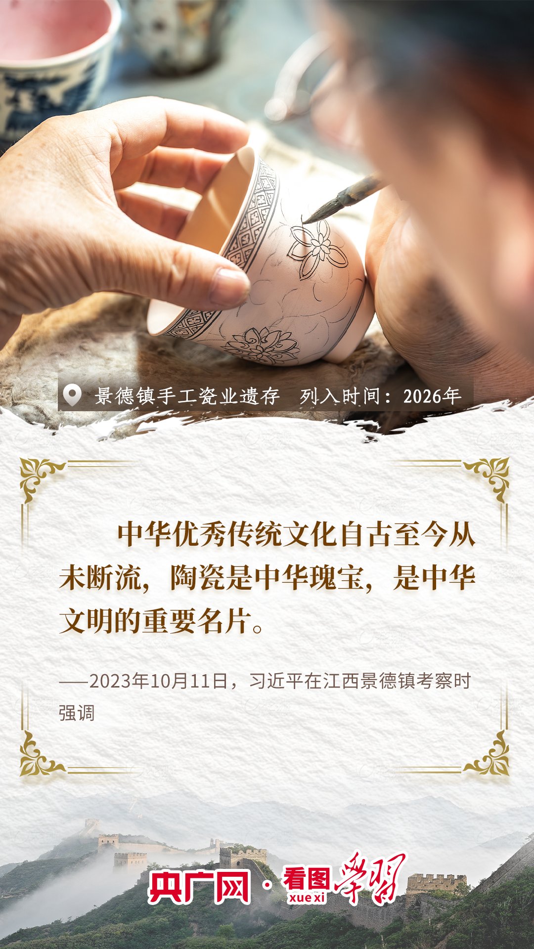 827927d6-b99e-4cb5-92dd-b631f4980fec.56?