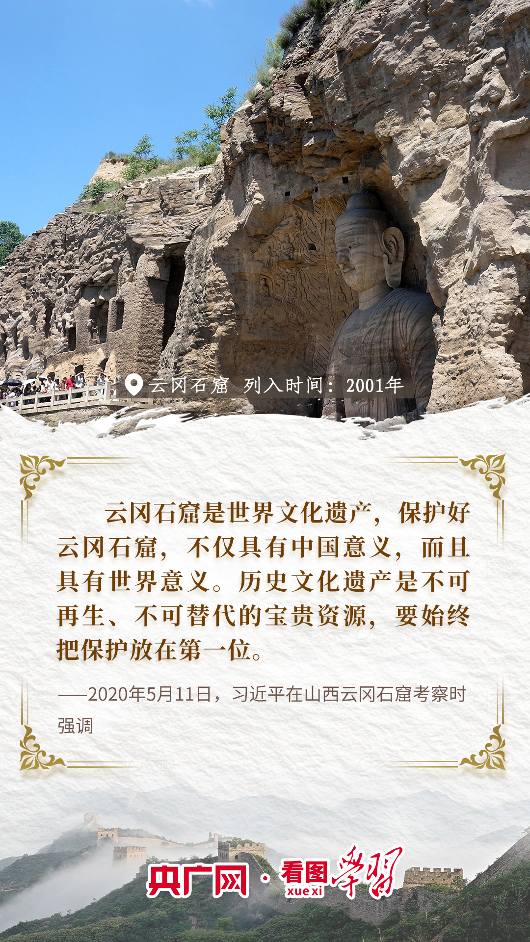 a6611d26-1a9c-47f4-b55c-de085d6895c1.56?