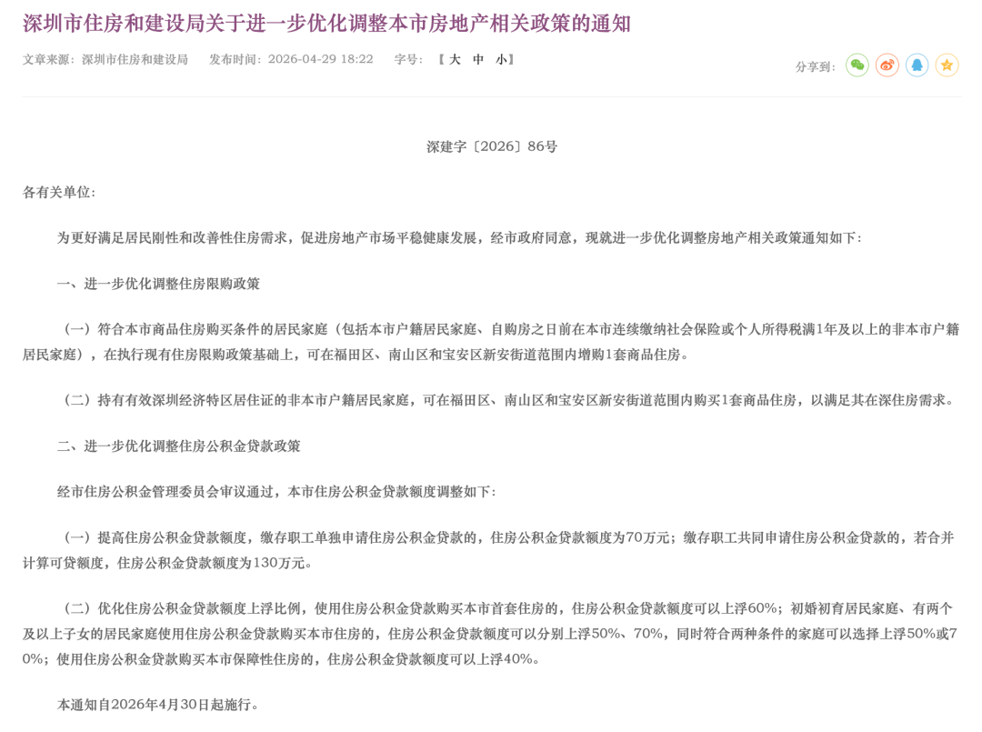 af50c0d4-aef6-4e88-b25f-ac5c321788e4?X-A