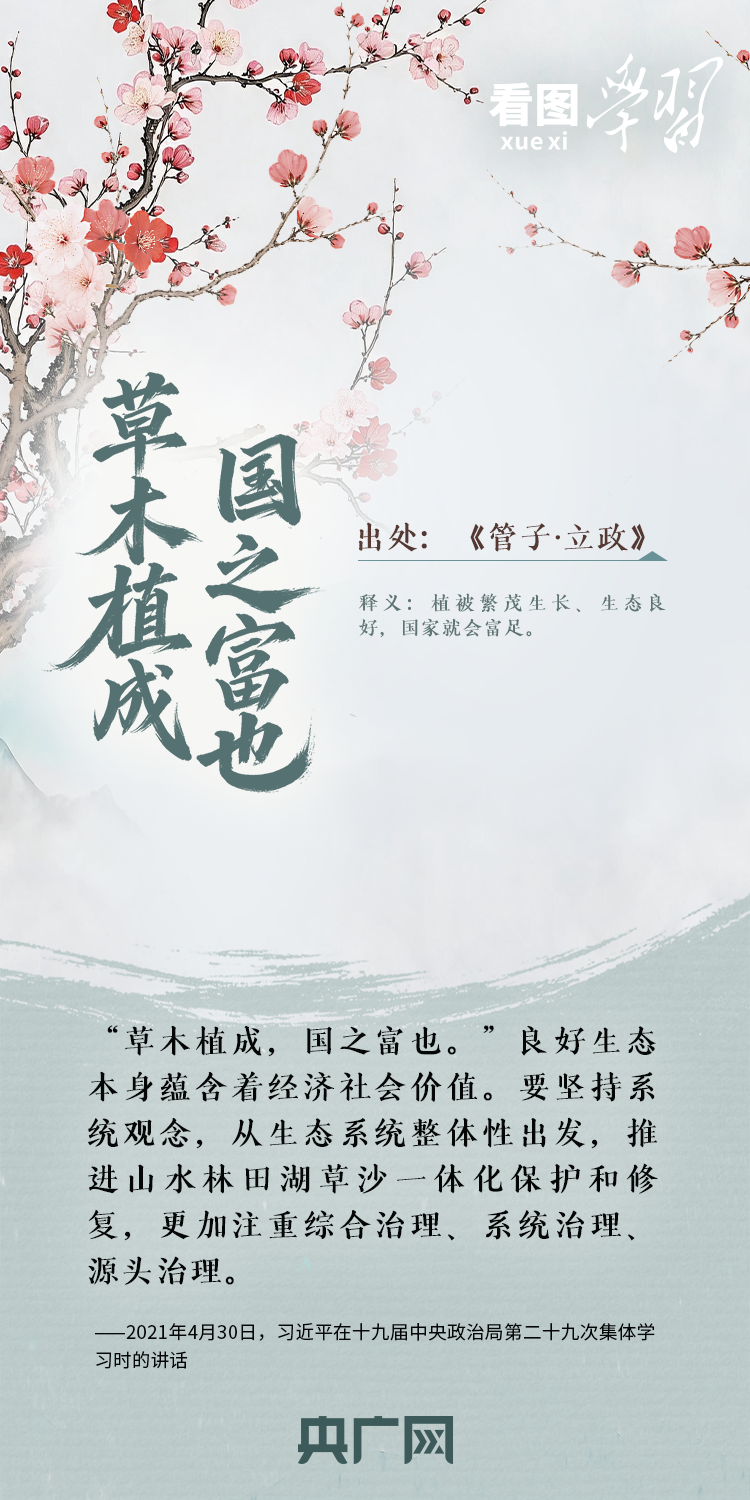 3cdb948b-3268-4471-a92e-451007b393ff.50?